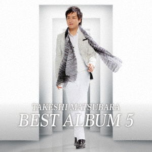 Cover for Matsubara Takeshi · Takeshi Matsubara Best Album 5 (CD) [Japan Import edition] (2017)