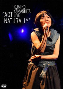 Cover for Yamashita Kumiko · Kumiko Yamashita Live `act Naturally` (MDVD) [Japan Import edition] (2023)