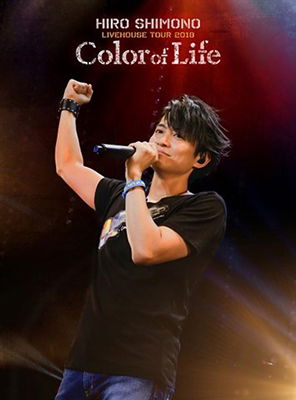 Shimono Hiro Live House Tour 2018`color of Life` <limited> - Shimono Hiro - Muzyka - PONY CANYON INC. - 4988013248410 - 26 grudnia 2018