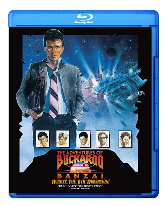 Cover for Peter Weller · The Adventures of Buckaroo Banzai Across the 8th Dimension (MBD) [Japan Import edition] (2019)