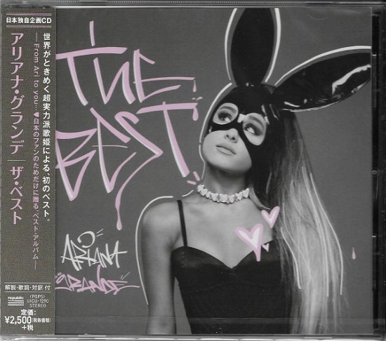 Cover for Ariana Grande · Best (CD) [Japan Import edition] (2021)