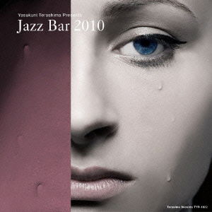 Cover for (Various Artists) · Jazz Bar 2010 (CD) [Japan Import edition] (2010)