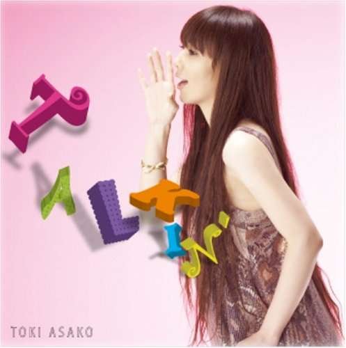 Cover for Asako Toki · Talkin` (CD) [Japan Import edition] (2007)