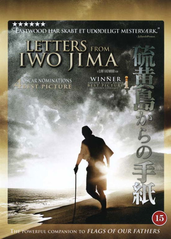 Cover for Letters from Iwo Jima (2006) [DVD] (DVD) [Standard edition] (2024)