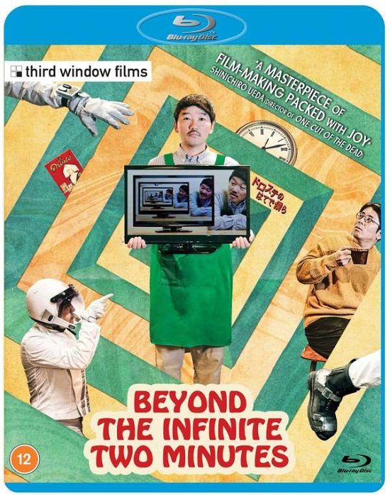 Cover for Beyond the Infinite Two Minutes · Beyond The Infinite Two Minutes (Blu-ray) (2021)