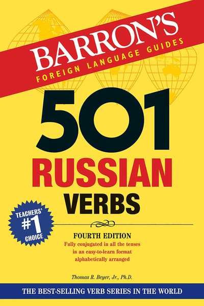 Cover for Beyer Jr., Thomas R., Ph.D. · 501 Russian Verbs - Barron's 501 Verbs (Paperback Book) [Fourth edition] (2018)