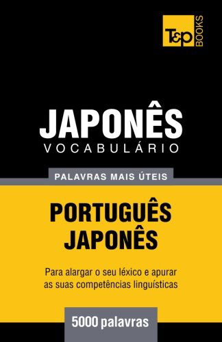 Cover for Andrey Taranov · Vocabulário Português-japonês - 5000 Palavras Mais Úteis (Paperback Book) [Portuguese edition] (2014)