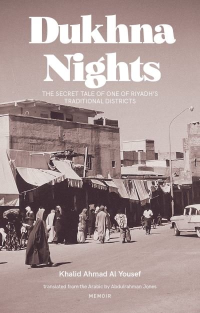 Cover for Khaled Ahmed Al-Youssef · Dukhna Nights: The Secret Life of one of Riyadh’s Historic Districts - Arabic translation (Pocketbok) (2024)