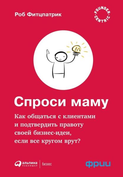 ?????? ???? - ?????? ?????????? - Books - T8 Russian Titles - 9785519717410 - October 22, 2021