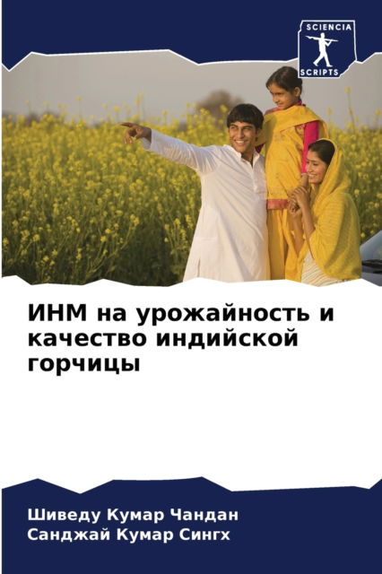 Cover for ?????? ????? ?????? · ??? ?? ??????????? ? ???????? ????????? ?l (Paperback Bog) (2021)