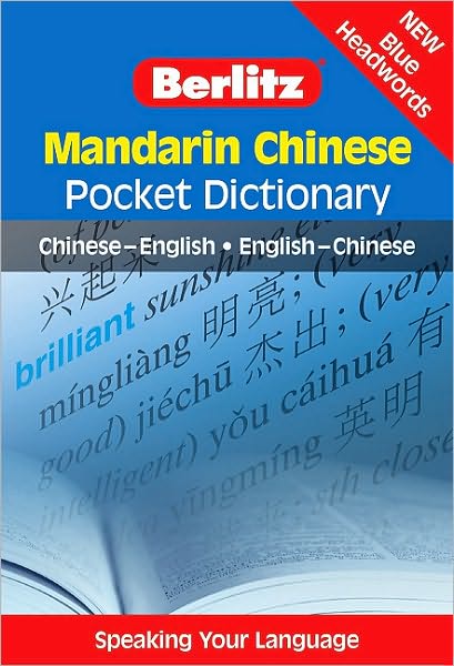 Cover for Berlitz Publishing · Berlitz: Mandarin Chinese Pocket Di (N/A) (2006)