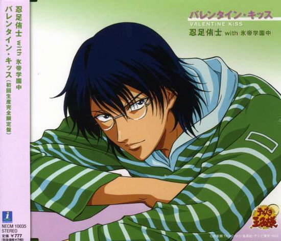 Prince Of Tennis - Yushi Oshitari - Music - NO INFO - 4513244018411 - November 9, 2011