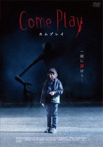 Cover for Azhy Robertson · Come Play (MDVD) [Japan Import edition] (2022)