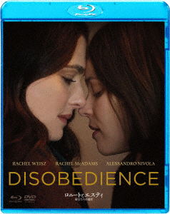 Cover for Rachel Weisz · Disobedience (MBD) [Japan Import edition] (2020)