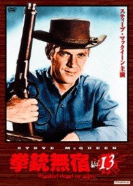 Cover for Steve Mcqueen · Wanted Dead or Alive Vol.13 (MDVD) [Japan Import edition] (2013)
