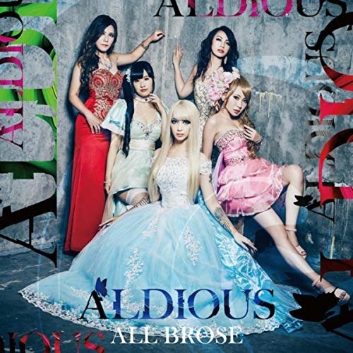 Cover for Aldious · All Brose &lt;limited&gt; (CD) [Japan Import edition] (2018)