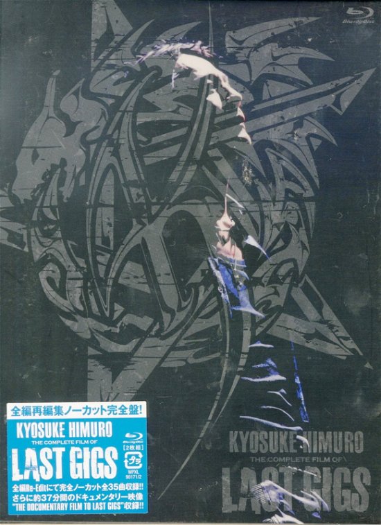 Cover for Himuro Kyosuke · Kyosuke Himuro the Complete Film of Last Gigs (CD) [Japan Import edition] (2018)