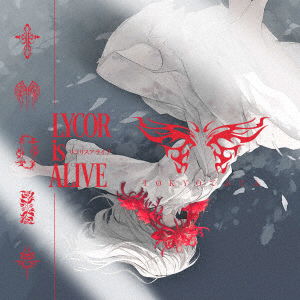 Cover for Tokyo Tefutefu · Lycorisalive (CD) [Japan Import edition] (2023)