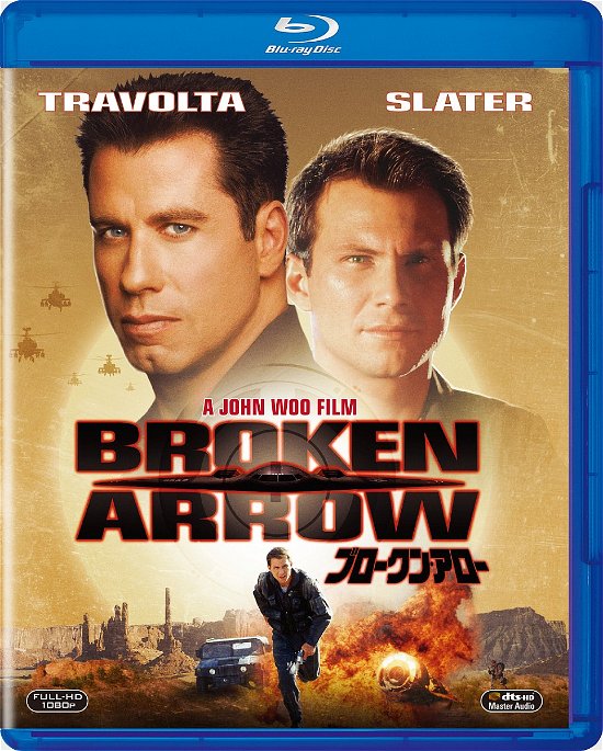Cover for John Travolta · Broken Arrow (MBD) [Japan Import edition] (2017)