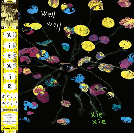 Cover for Xiexie · Wellwell &lt;limited&gt; (LP) [Japan Import edition] (2024)