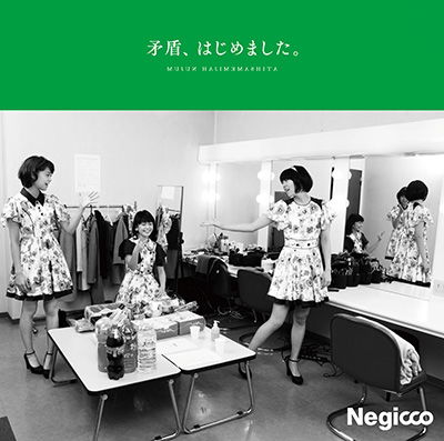 Cover for Negicco · Mujun.hajimemashita. &lt;limited&gt; (CD) [Japan Import edition] (2016)