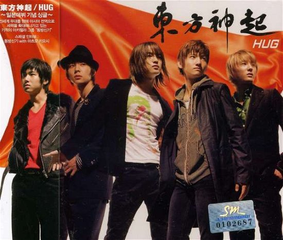 Cover for Dong Bang Shin Ki · Hug (CD) (2011)