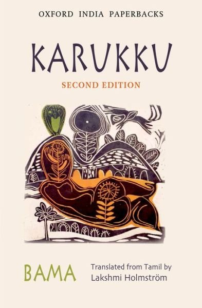 Cover for Faustina, Bama (, Well-known Dalit Writer / Activist) · Karukku (Paperback Book) [2 Revised edition] (2014)