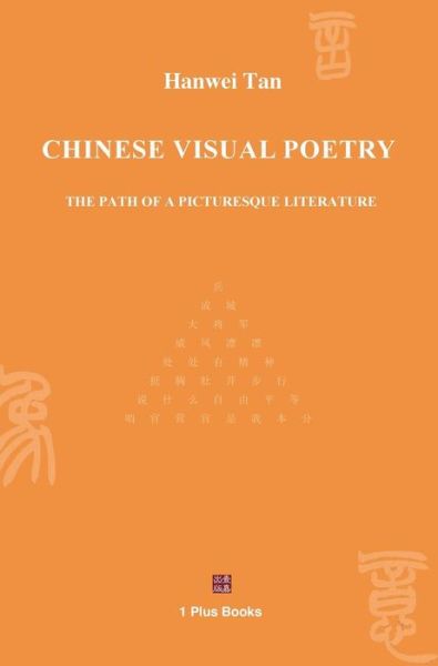 Cover for Tan Hanwei · Chinese Visual Poetry (Hardcover Book) (2018)