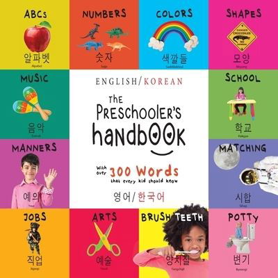 The Preschooler's Handbook: Bilingual (English / Korean) (&#50689; &#50612; / &#54620; &#44397; &#50612; ) ABC's, Numbers, Colors, Shapes, Matching, School, Manners, Potty and Jobs, with 300 Words that every Kid should Know: Engage Early Readers: Children - Dayna Martin - Boeken - Engage Books - 9781774764411 - 10 augustus 2021