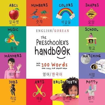 Cover for Dayna Martin · The Preschooler's Handbook: Bilingual (English / Korean) (&amp;#50689; &amp;#50612; / &amp;#54620; &amp;#44397; &amp;#50612; ) ABC's, Numbers, Colors, Shapes, Matching, School, Manners, Potty and Jobs, with 300 Words that every Kid should Know: Engage Early Readers: Children (Pocketbok) [Large type / large print edition] (2021)