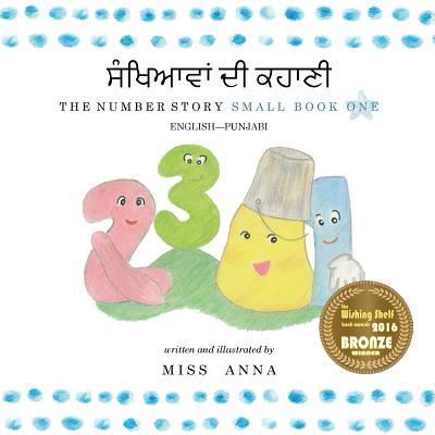 The Number Story 1 ???? ????? - Rajjat Garg - Books - Lumpy Publishing - 9781945977411 - April 1, 2018