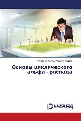 Cover for Gennadiy Alekseevich Maksimov · Osnovy Tsiklicheskogo Al'fa - Raspada (Taschenbuch) [Russian edition] (2013)