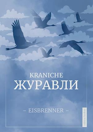 Cover for Tino Eisbrenner · Kraniche – Журавли (Book) (2023)