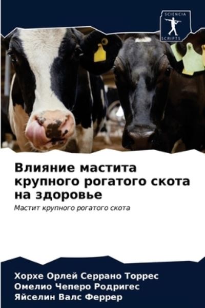 Cover for ????? ??????? ?????? · ??????? ??????? ???????? ???????? ????? ? (Pocketbok) (2021)