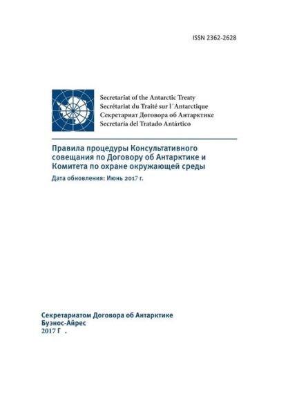 Cover for Antarctic Treaty Consultative Meeting · Rules of Procedure of the Antarctic Treaty Consultative Meeting and the Committe for Environmental Protection. Updated (Pocketbok) (2017)