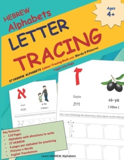 Cover for Mamma Margaret · HEBREW Alphabets LETTER TRACING (Pocketbok) (2021)