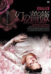 Cover for Lea Seydoux · Roses a Credit (MDVD) [Japan Import edition] (2013)