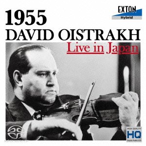 Live in Japan 1955 - David Oistrakh - Musikk - EXTON - 4526977005412 - 25. juni 2014