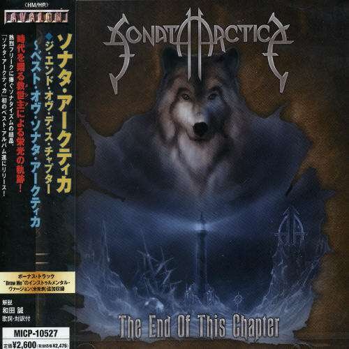 Cover for Sonata Arctica · End of This Chapter: Best of (CD) [Bonus Tracks edition] (2006)