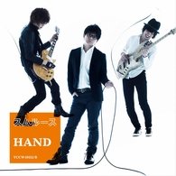 Cover for Thmlues · Hand &lt;limited&gt; (CD) [Japan Import edition] (2010)