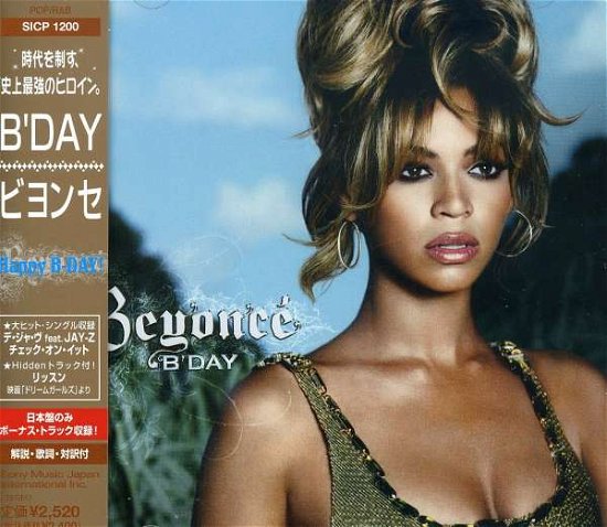 Cover for Beyonce · B'day (CD) [Bonus Tracks edition] (2007)
