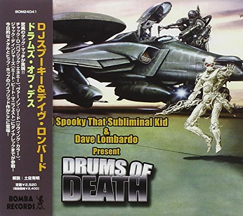 Cover for DJ Spooky · Drums of Death (&amp; Dave Lombard (CD) [Japan Import edition] (2005)