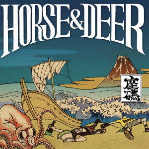 Cover for Horse &amp; Deer · Zashou (CD) [Japan Import edition] (2014)