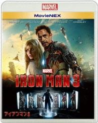 Cover for Robert Downey Jr. · Iron Man 3 (MBD) [Japan Import edition] (2015)