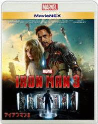 Iron Man 3 - Robert Downey Jr. - Música - WALT DISNEY STUDIOS JAPAN, INC. - 4959241759412 - 24 de junho de 2015