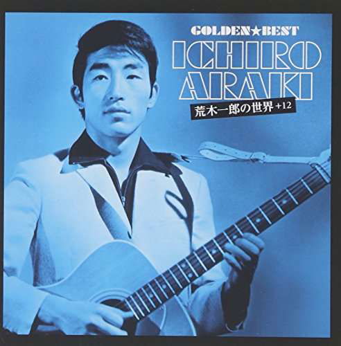 Cover for Ichiro Araki · Golden Best Araki Ichiro-victor Hen (CD) [Japan Import edition] (2015)