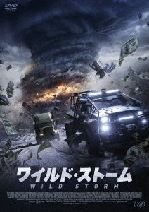Cover for Toby Kebbell · The Hurricane Heist (MDVD) [Japan Import edition] (2019)