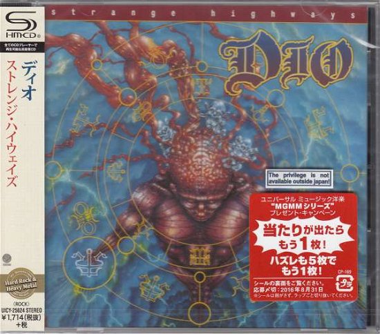 Cover for Dio · Strange Highways (CD) [Reissue edition] (2016)