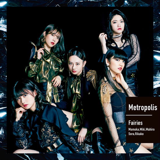 Cover for Fairies · Metropolis (CD) [Japan Import edition] (2019)