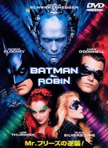 Cover for George Clooney · Batman and Robin (DVD) (2021)